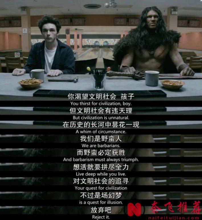 這部硬核的青春喜劇《韋恩/狂野韋恩》，夠暴爽！