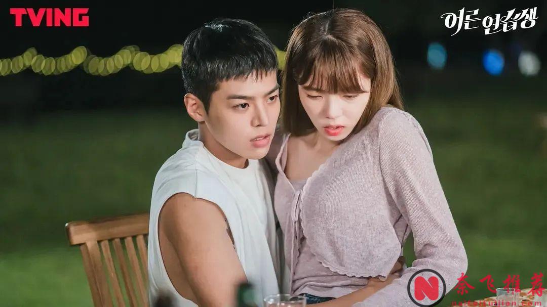 这部经典韩剧《成年人练习生/成年人实习生》男主真的太会了，暧昧的极限拉扯，到了极点很难不爱！