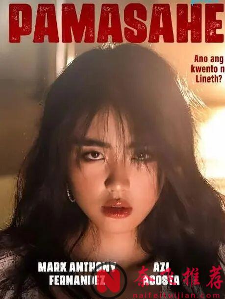 憑一己之力讓菲律賓影片火出圈！盤點阿茲·科斯塔的大膽藝術鏡頭