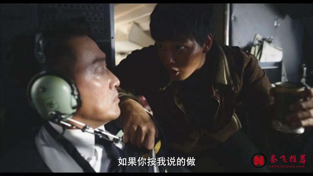 全程紧张，这部韩国电影《劫机/劫机1971/亡命机劫》，视觉冲击太强了！