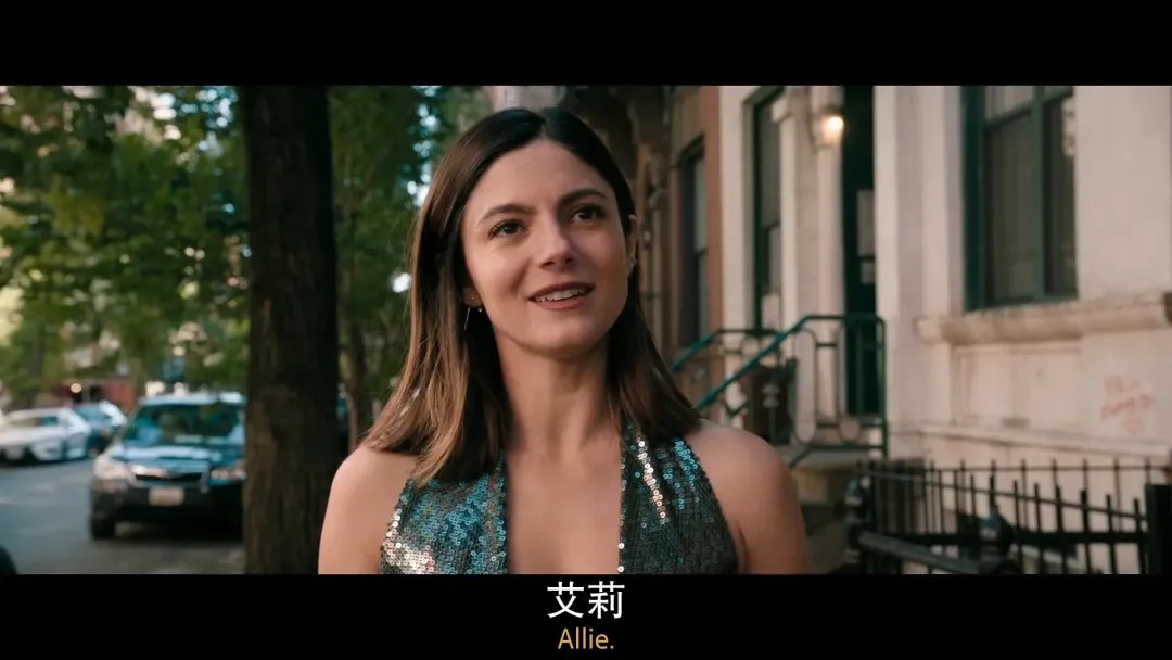 《One Night Only》：一年仅一晚可以约会的浪漫喜剧