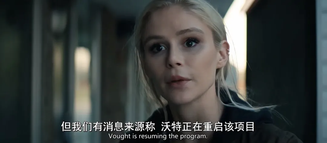 一集爆！亞馬遜硬核大尺度標杆《V世代》第二季殺回來了