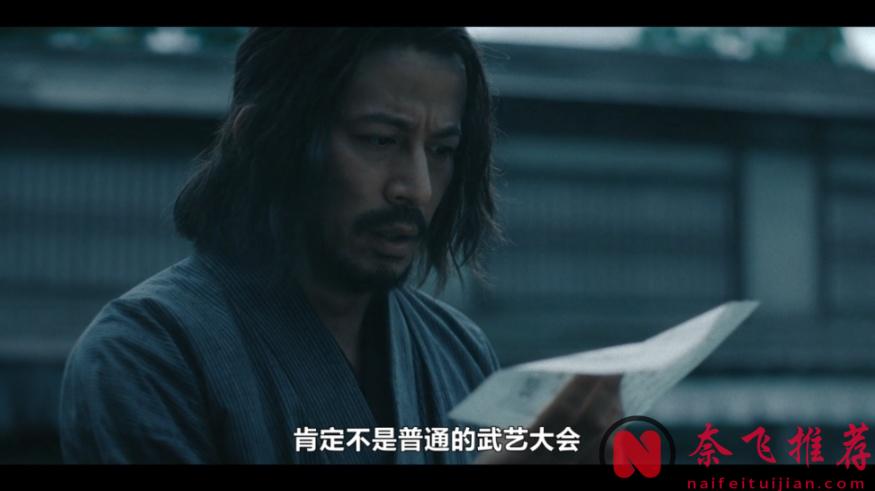 武士版“大逃殺”，Netflix終於又炸出這爽劇《武士生死鬥/武神》！
