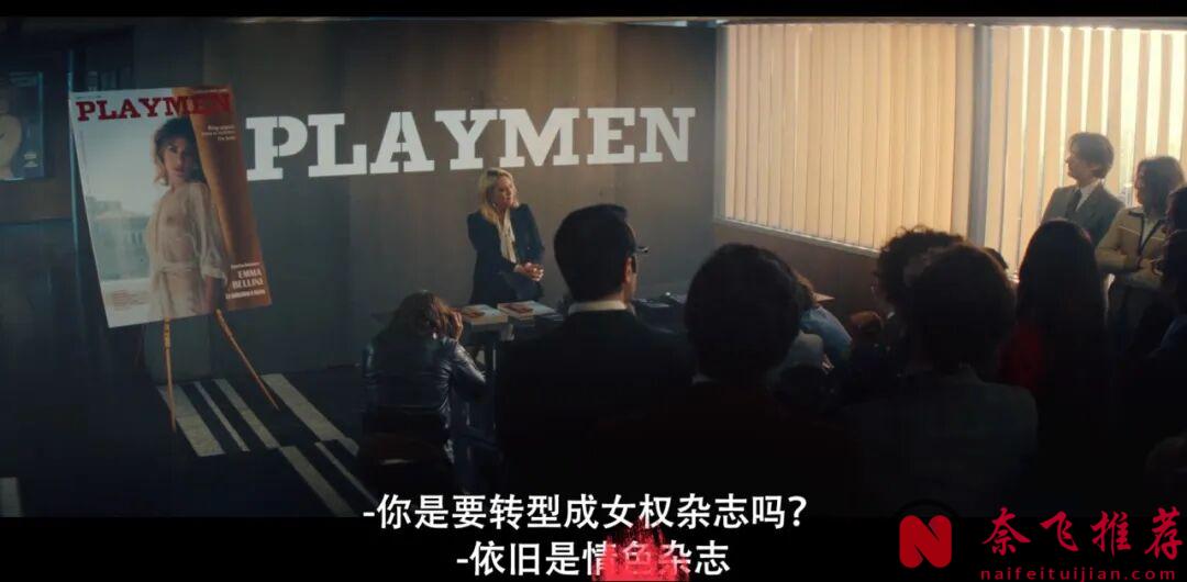 因尺度太大爆火，2025網飛新劇《花花夫人/情色志女王》太生猛了！