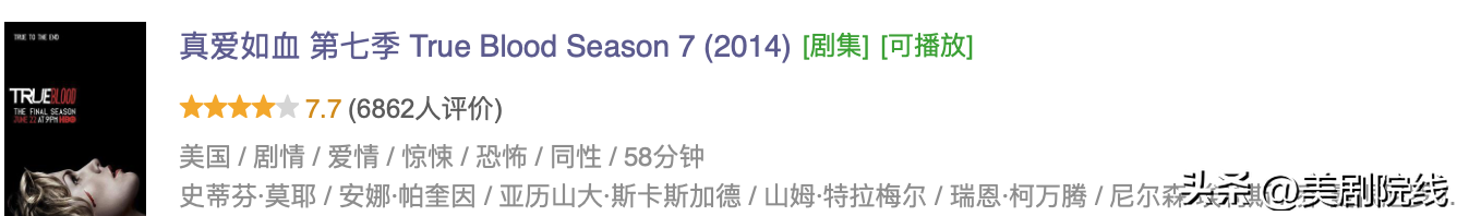 HBO把吸血鬼题材拍成了硬核限制级美剧，比如「真爱如血」，给观众看麻了