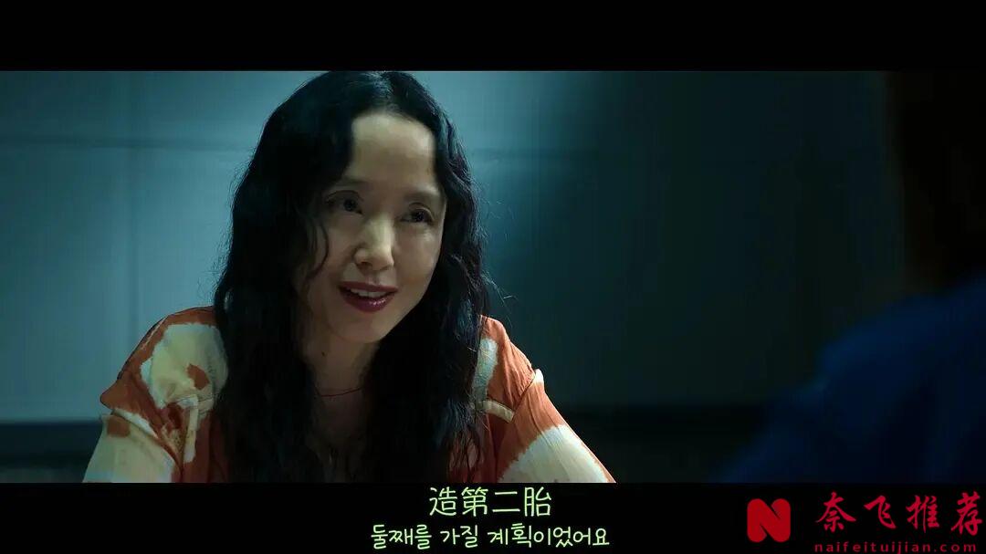 一集上瘾！反转到最后一秒，网飞新惊悚韩剧《认罪之罪/自白的代价》太生猛了