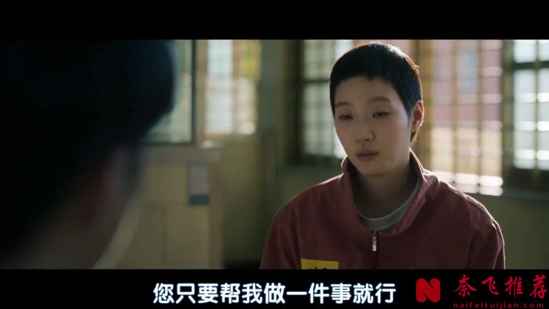 一集上瘾！反转到最后一秒，网飞新惊悚韩剧《认罪之罪/自白的代价》太生猛了