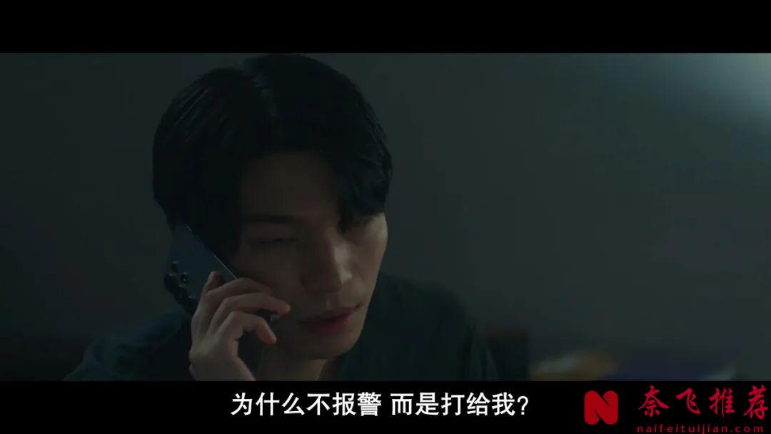 女神破格出演！这部顶流韩剧《魔女之吻/塞壬之吻/冰之世界 韩国版》，又要爆了