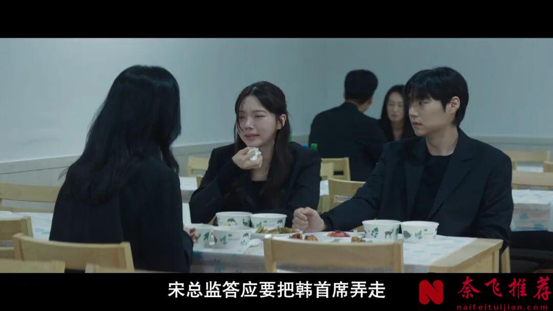 女神破格出演！这部顶流韩剧《魔女之吻/塞壬之吻/冰之世界 韩国版》，又要爆了