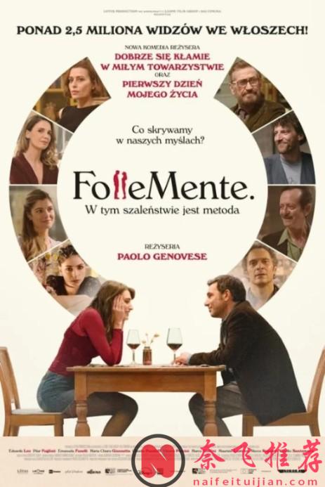 太震撼了！看完《完美陌生人/完美谎情》导演保罗·杰诺维塞的新作《关于约会的一切》，才知道原来爱情片还能这么拍！