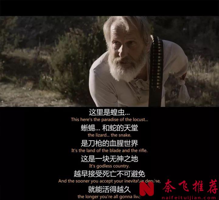 這部《無神/無神之境》是無數人心目中的西部劇No.1，是一部值得反覆品味的佳作