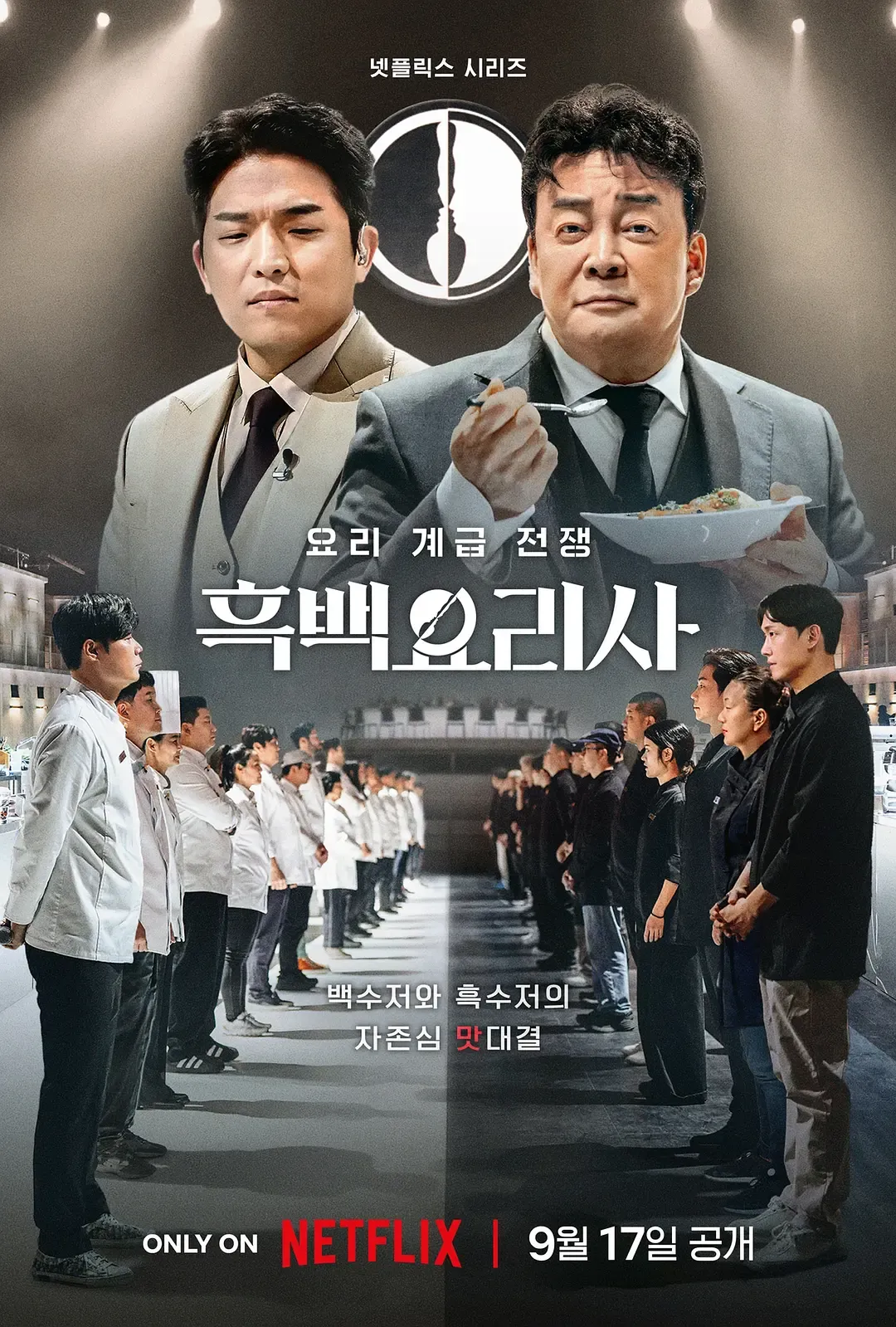 尺度拉满，Netflix出品的这五部韩国综艺/真人秀真敢拍！