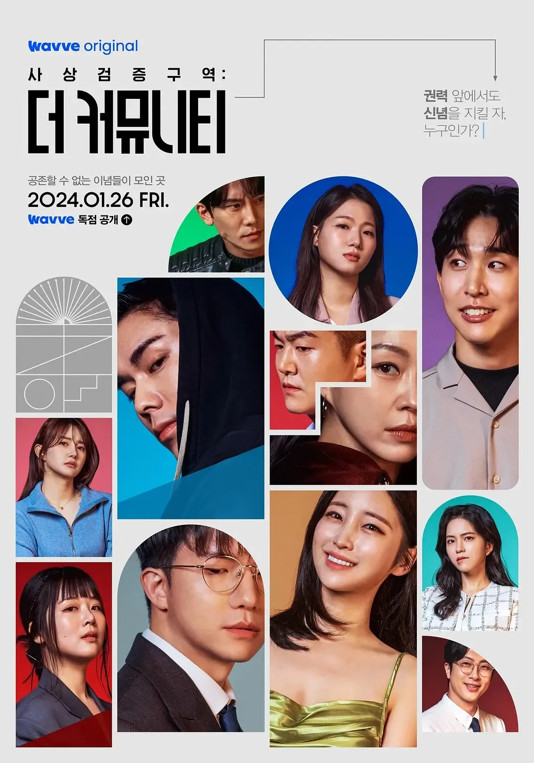 尺度拉满，Netflix出品的这五部韩国综艺/真人秀真敢拍！