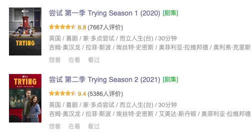 9.4高分，最溫馨治癒的家庭劇《嘗試/而立人生》第三季 迴歸了！