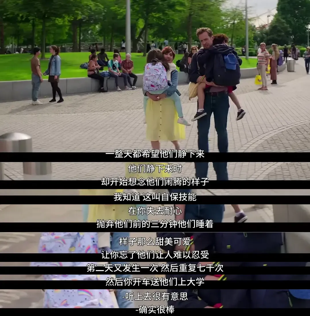 9.4高分，最溫馨治癒的家庭劇《嘗試/而立人生》第三季 迴歸了！