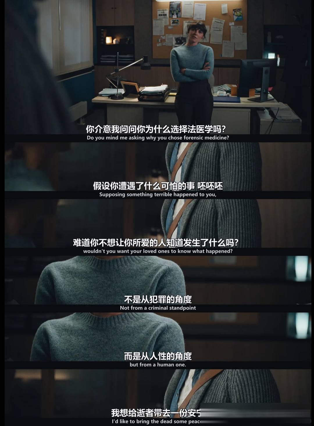 《法醫溫特》:理查德·阿米蒂奇,如何把屍體讀成線索