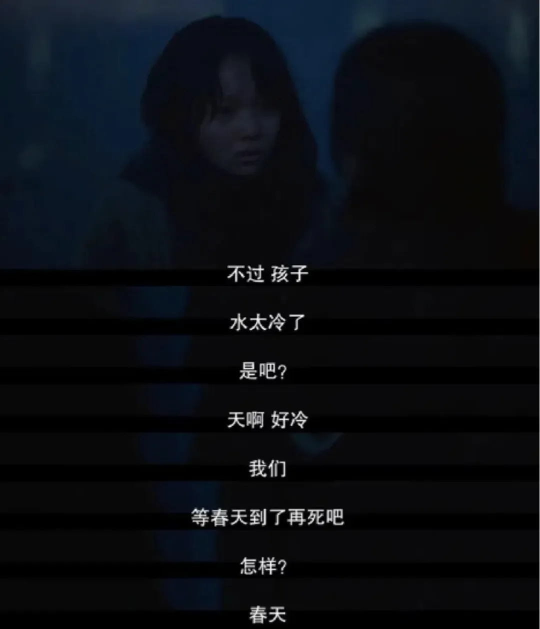 《黑暗荣耀》：文东恩要的不是王子，是和她一起跳剑舞的刽子手