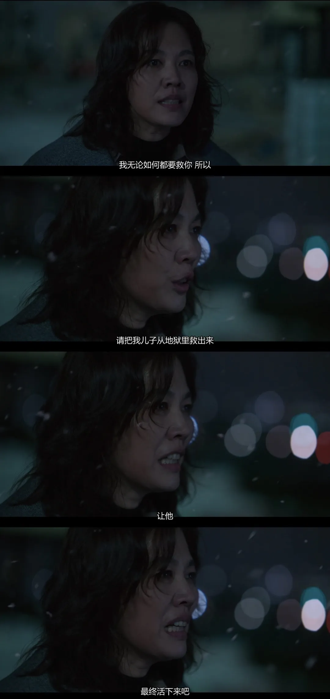 《黑暗荣耀》：文东恩要的不是王子，是和她一起跳剑舞的刽子手
