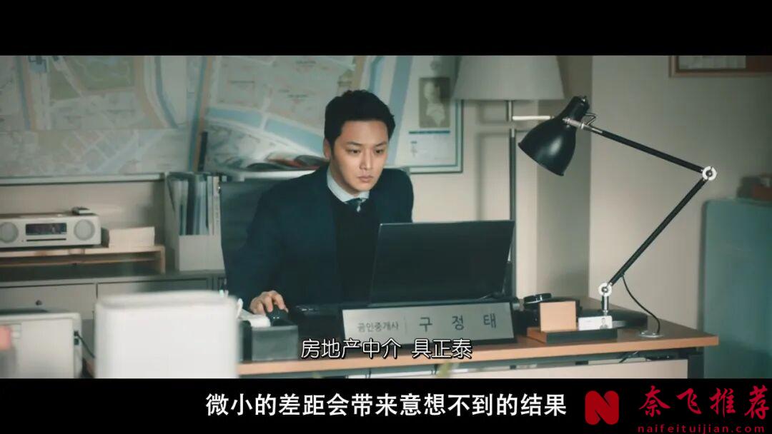 頂級瘋女人！這部韓國驚悚犯罪懸疑電影《她死了​》，太生猛了