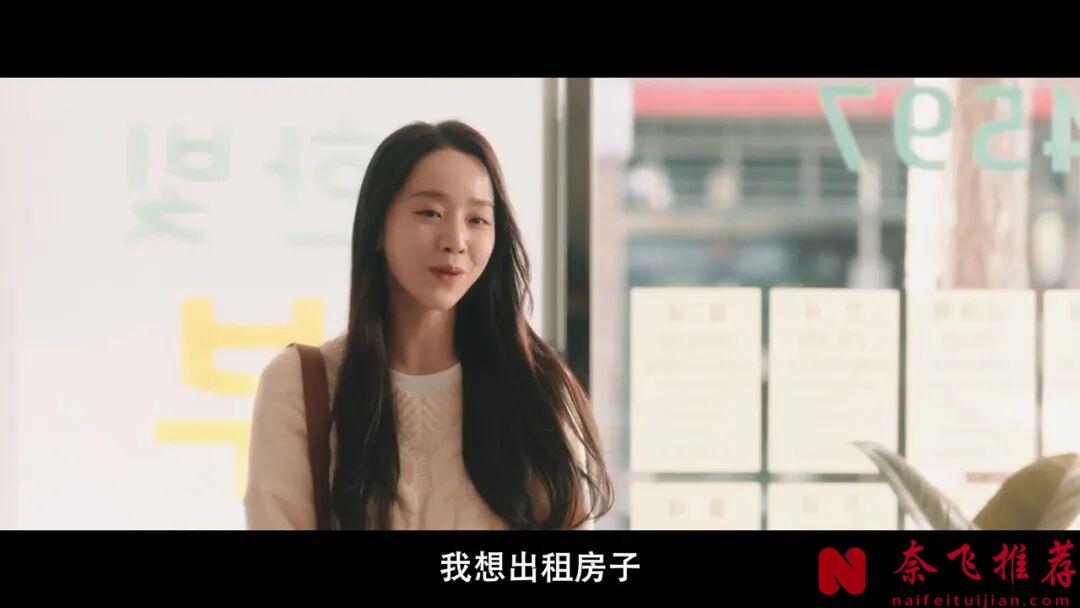 頂級瘋女人！這部韓國驚悚犯罪懸疑電影《她死了​》，太生猛了