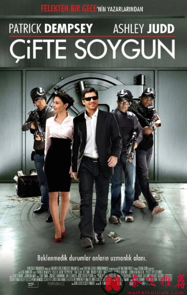 推薦8部燒腦犯罪電影，狂刷10遍都不膩！