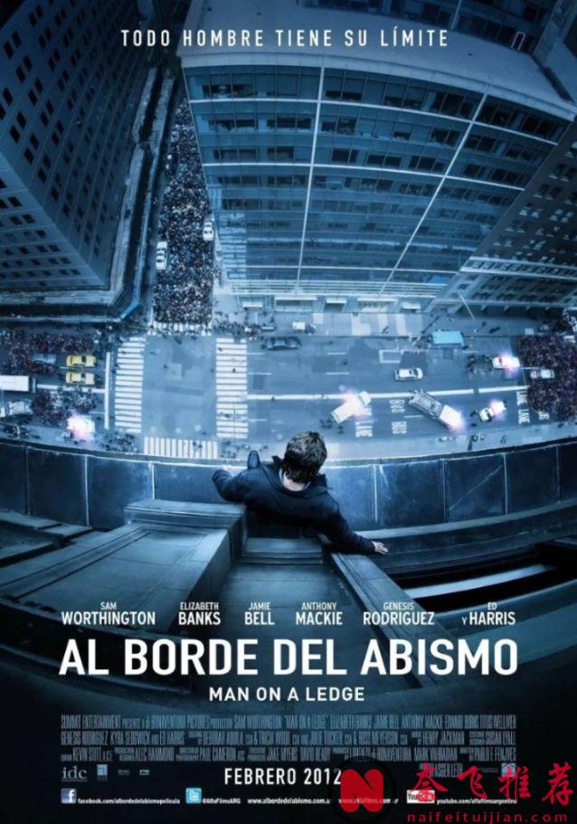 推薦8部燒腦犯罪電影，狂刷10遍都不膩！