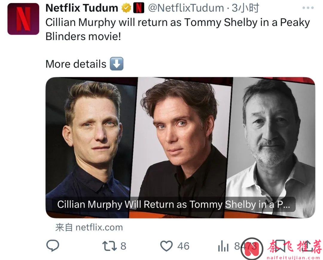 影帝回归，原班人马打造，《浴血黑帮》电影开杀