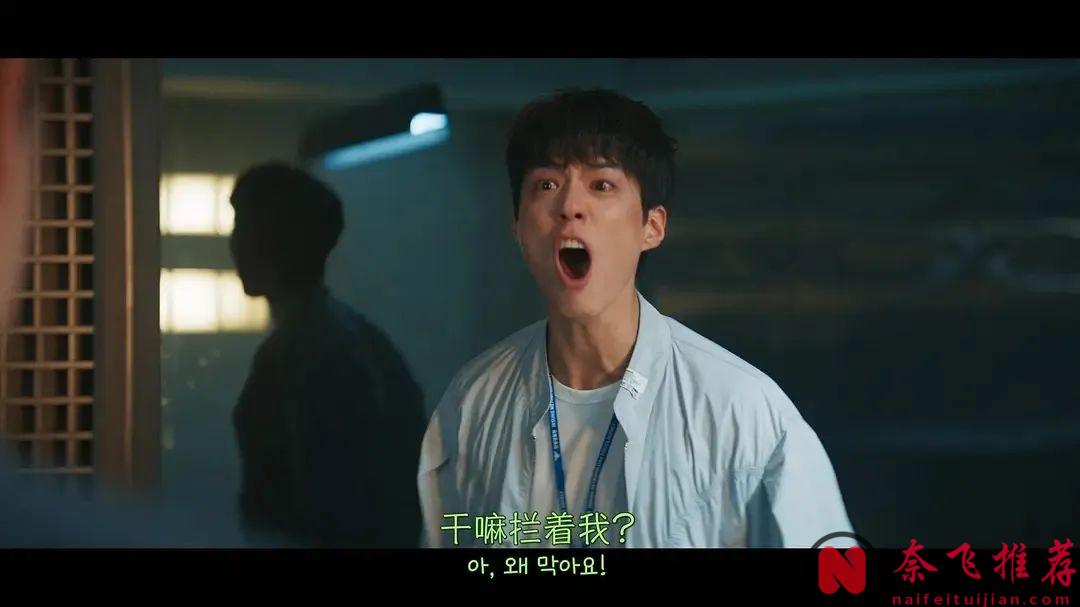 第一集就看得亢奋，这部韩剧《健将联盟》设定有趣，退役运动员化身警察打击犯罪