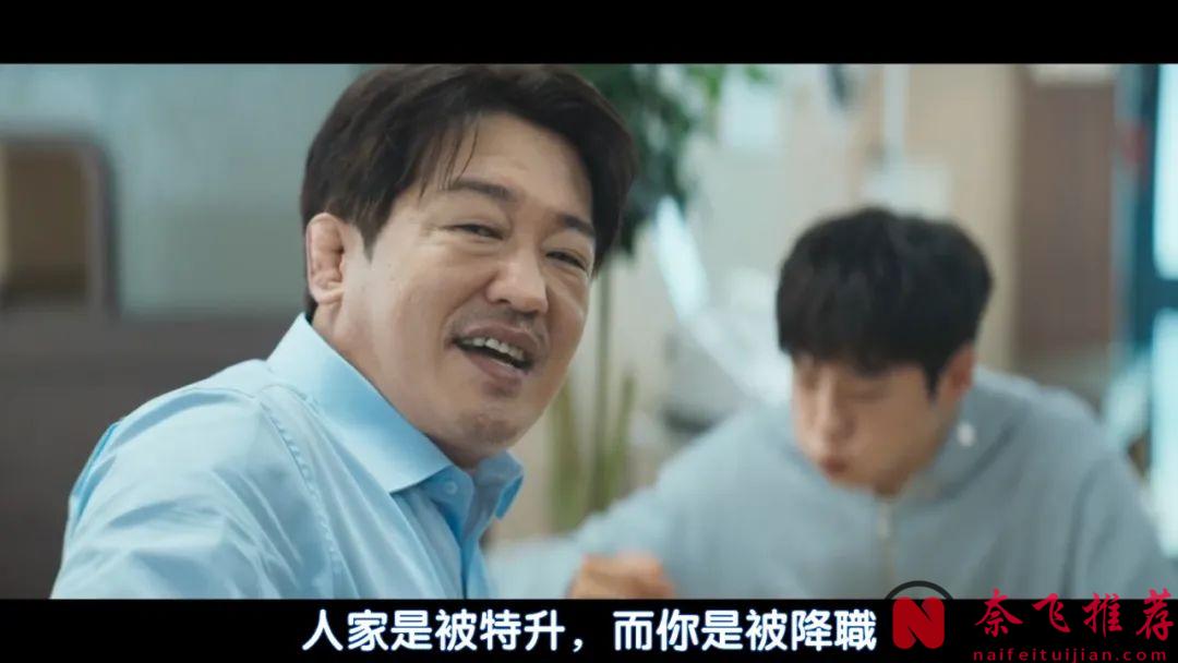 第一集就看得亢奋，这部韩剧《健将联盟》设定有趣，退役运动员化身警察打击犯罪