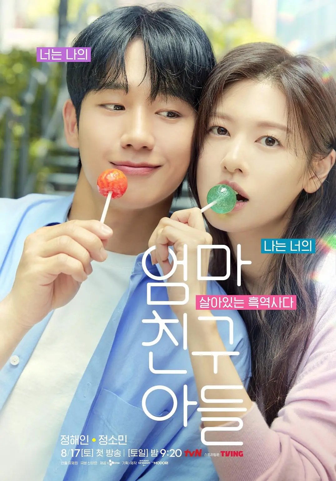 片慌不要急，奈飛 8 月最新 10 部必看片單來了！