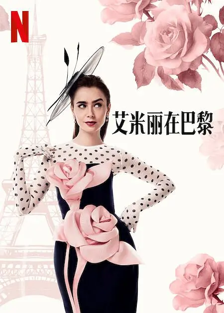 片慌不要急，奈飛 8 月最新 10 部必看片單來了！