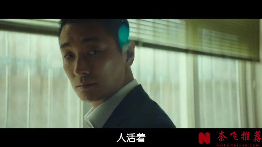 韓國懸疑爽片《紳士/紳探追緝令》，題材新穎，結局高能反轉，重新整理你對財閥的認知