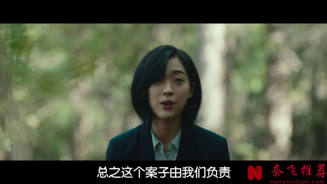 韓國懸疑爽片《紳士/紳探追緝令》，題材新穎，結局高能反轉，重新整理你對財閥的認知