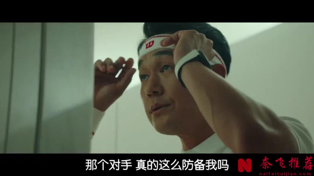 韓國懸疑爽片《紳士/紳探追緝令》，題材新穎，結局高能反轉，重新整理你對財閥的認知