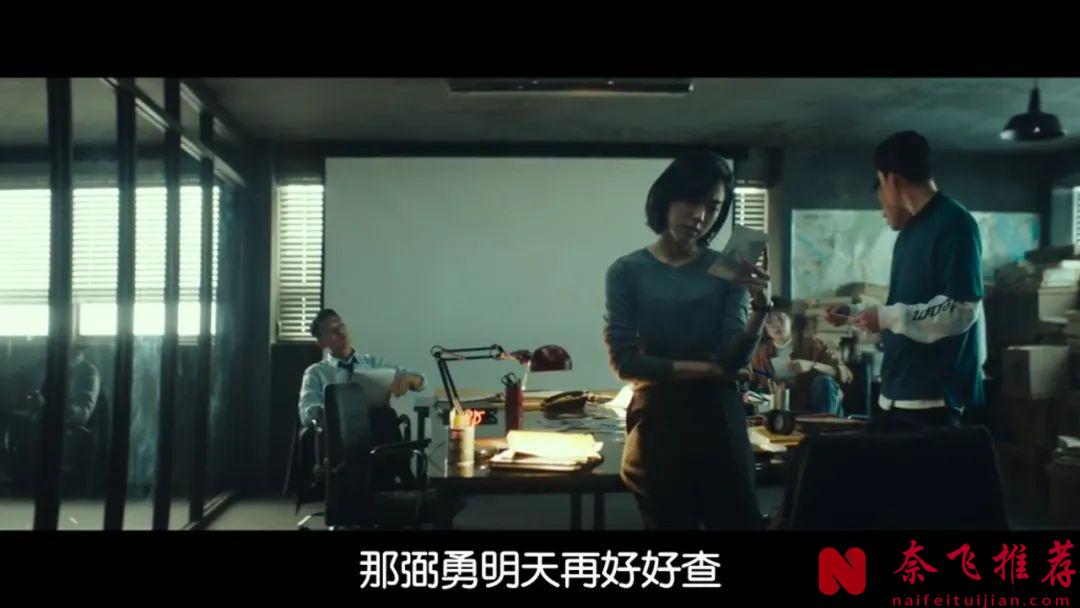 韓國懸疑爽片《紳士/紳探追緝令》，題材新穎，結局高能反轉，重新整理你對財閥的認知