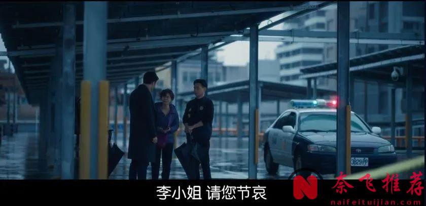 Netflix上電影榜冠軍臺灣電影《惡女》，突破尺度，真實事件改編！