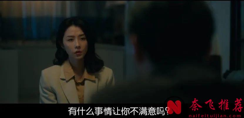Netflix上電影榜冠軍臺灣電影《惡女》，突破尺度，真實事件改編！