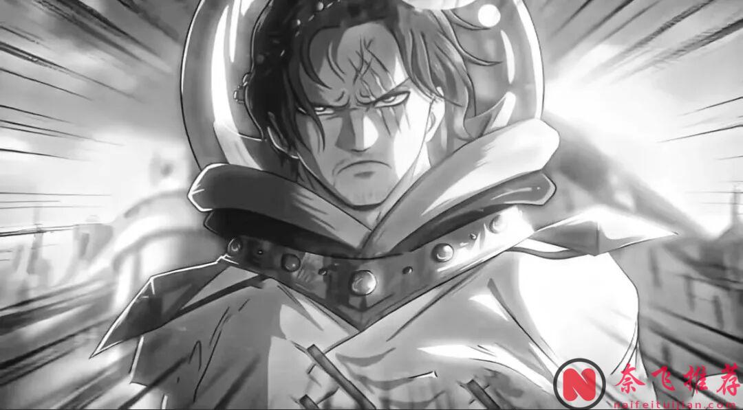 海賊王1175話：伊姆大人展示蠑螈形態，紅髮香克斯來到巨人族