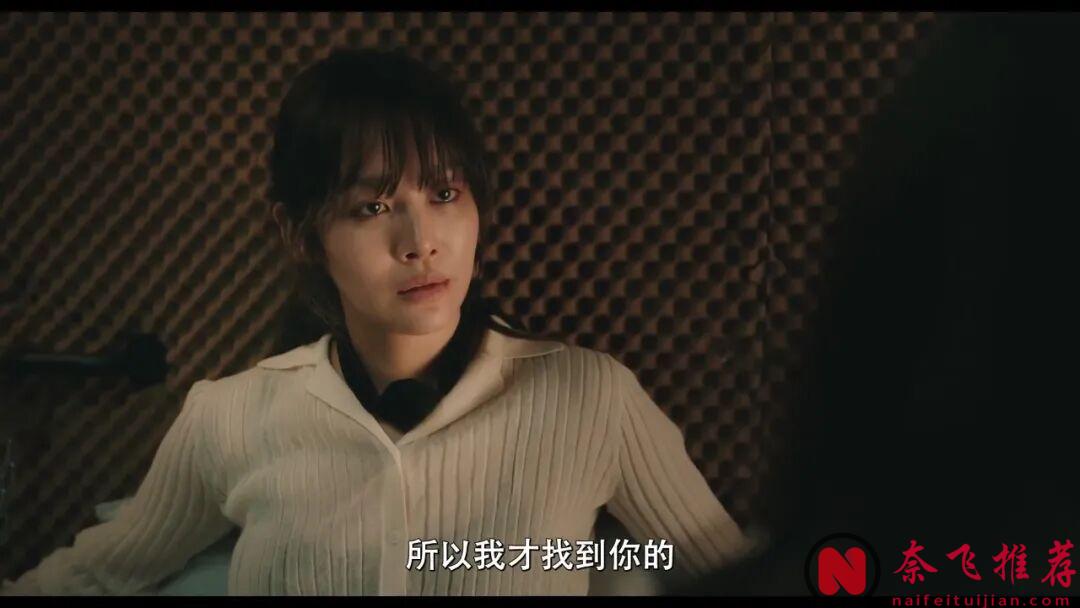 韩国最新犯罪电影《姐妹/爱丽丝的失踪(韩版)》，女神破格出演，反转很震撼