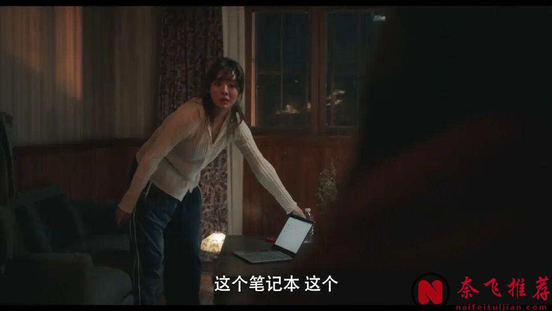 韩国最新犯罪电影《姐妹/爱丽丝的失踪(韩版)》，女神破格出演，反转很震撼