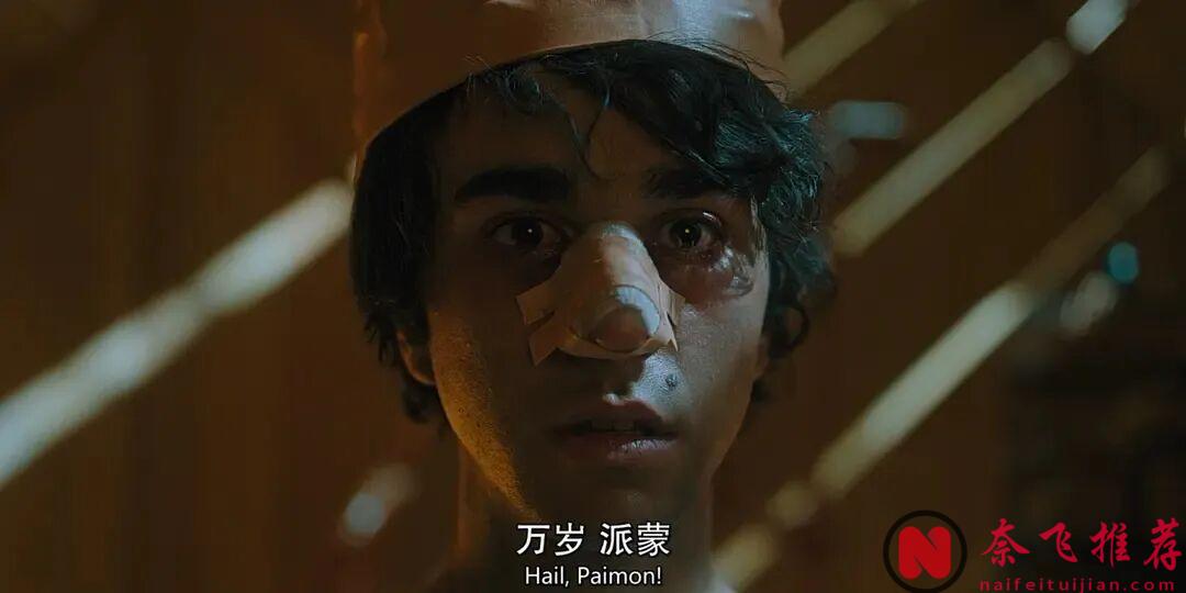 至今仍是A24最偉大的恐怖片《遺傳厄運/宿怨/祖孽》，沒有之一！