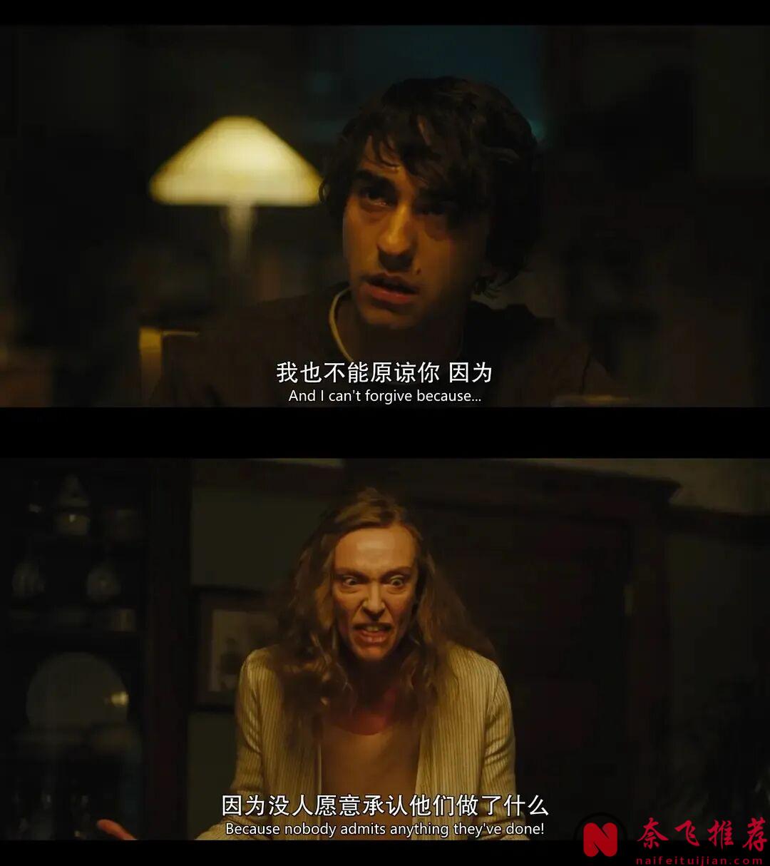 至今仍是A24最偉大的恐怖片《遺傳厄運/宿怨/祖孽》，沒有之一！
