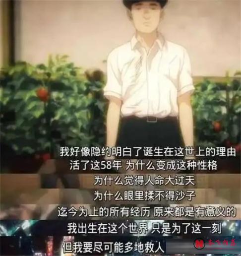《杀戮都市》奥浩哉宣布引退：我已经没有继续创作漫画的精力了！