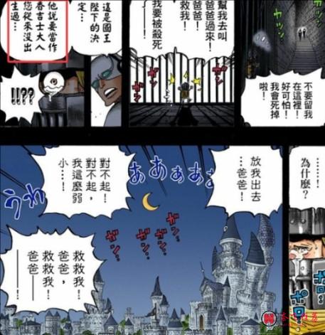 海賊王1195話分析丨伊姆、莉莉和尼卡隱藏了800年的秘密，浮出水面了！