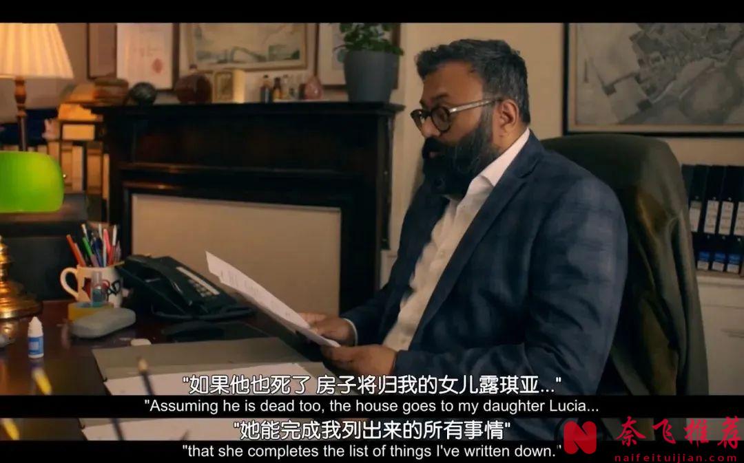 有人說，長大是一種暴力，這句話，用來形容英劇《你本該做的事》中主角的人生，簡直再合適不過！