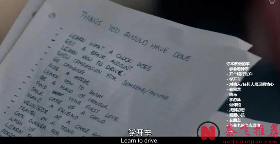 有人說，長大是一種暴力，這句話，用來形容英劇《你本該做的事》中主角的人生，簡直再合適不過！