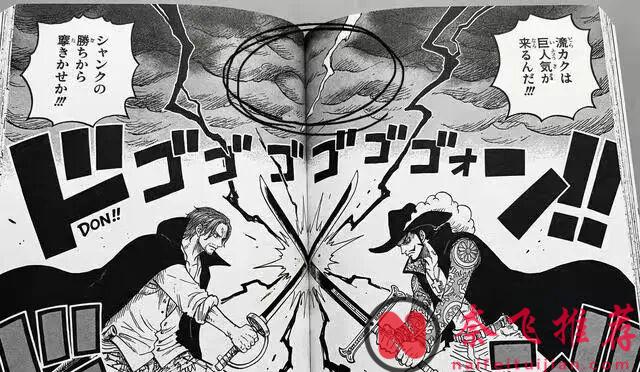 海贼王1186话：红发香克斯和鹰眼切磋剑术，雨之神激战索隆和山治