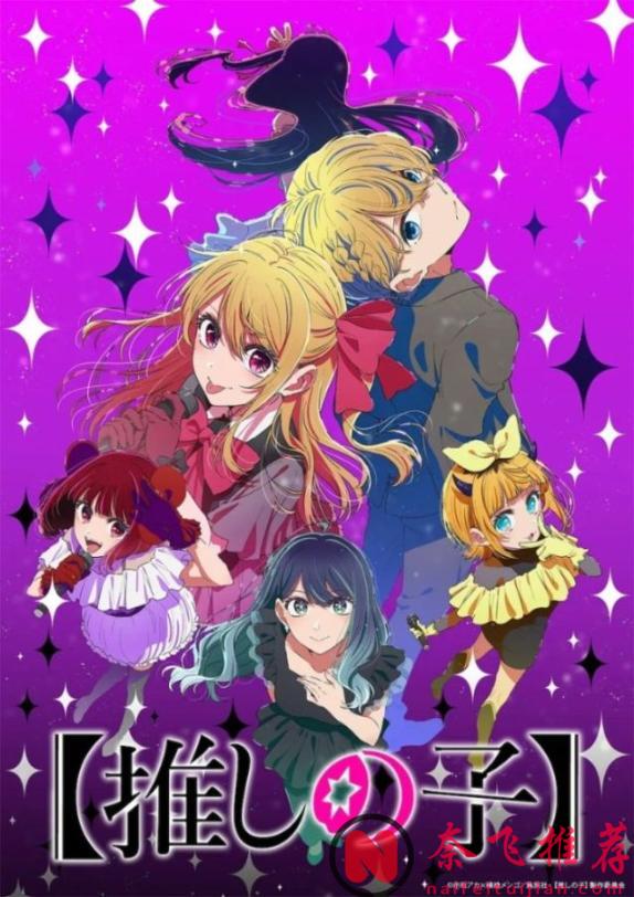 海賊僅排第三！JOJO奪冠！知名動漫網站公佈「評分最高的5部熱播動畫」