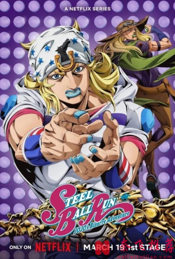 海賊僅排第三！JOJO奪冠！知名動漫網站公佈「評分最高的5部熱播動畫」