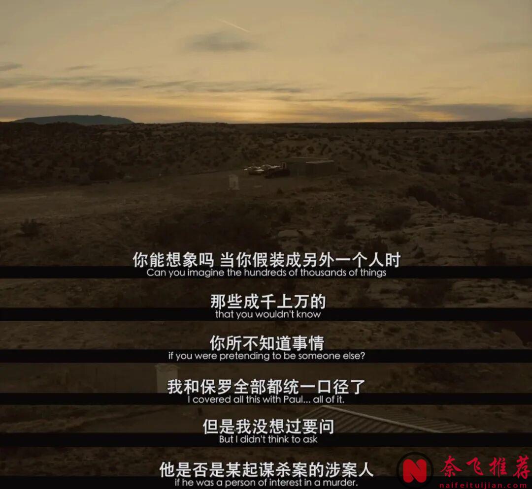 一部被低估的西部悬疑神作《无限恩典有限公司/行骗》，强烈推荐！